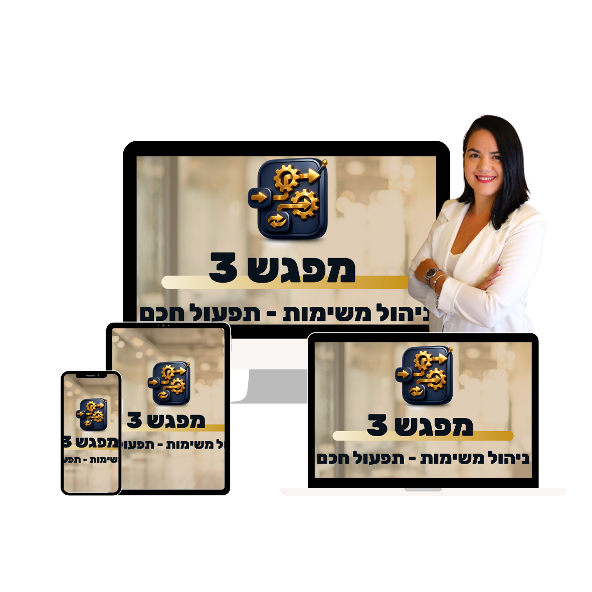 מוקאפ מפגש 3 — ניהול משימות וזרימת עבודה